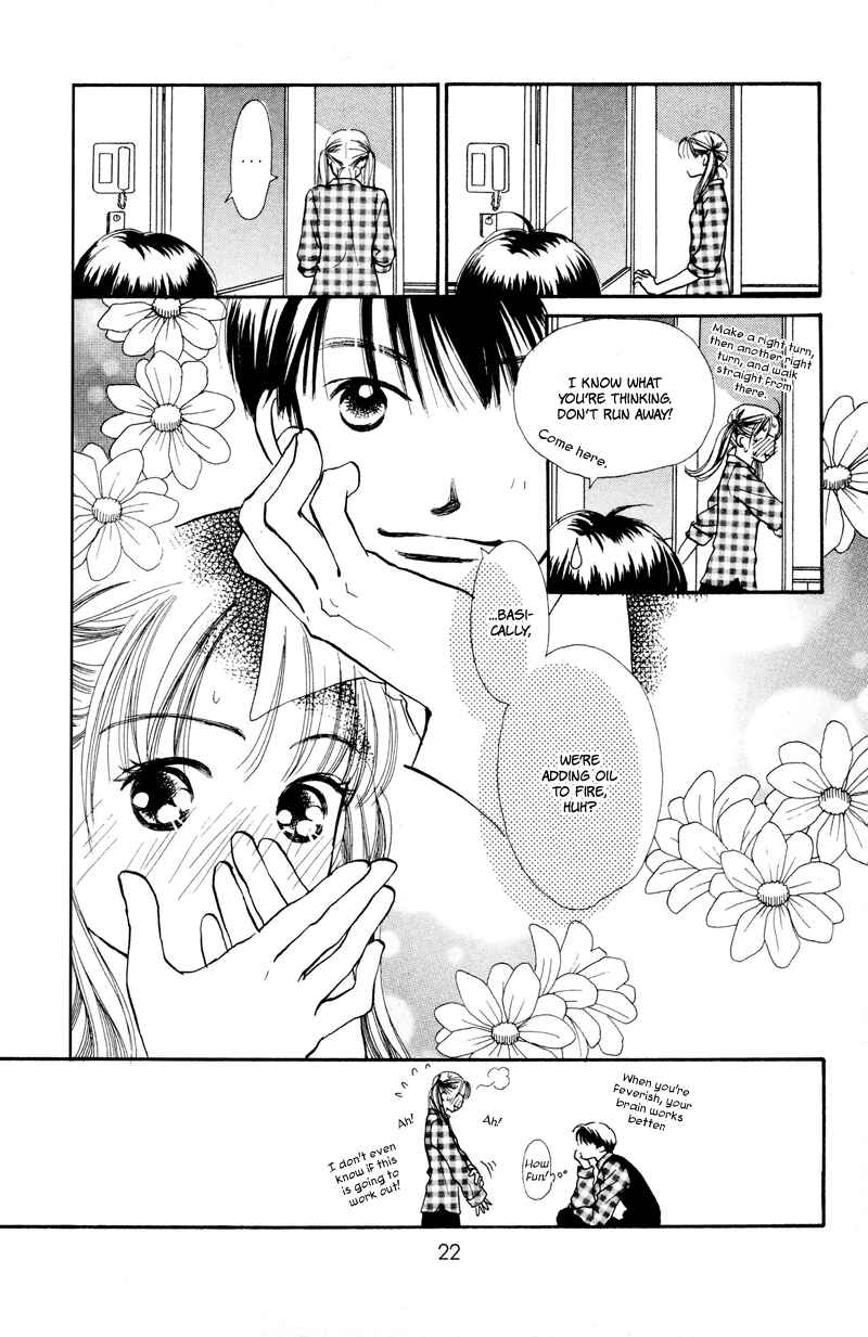 Page 22 Chapter 21 Renai Catalog