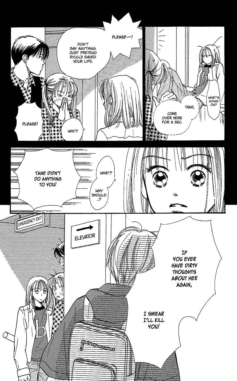 Page 29 Chapter 21 Renai Catalog