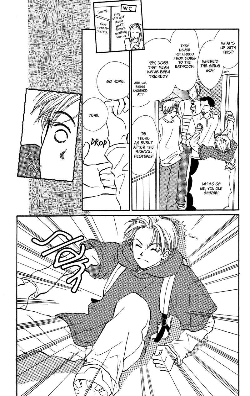Page 32 Chapter 21 Renai Catalog