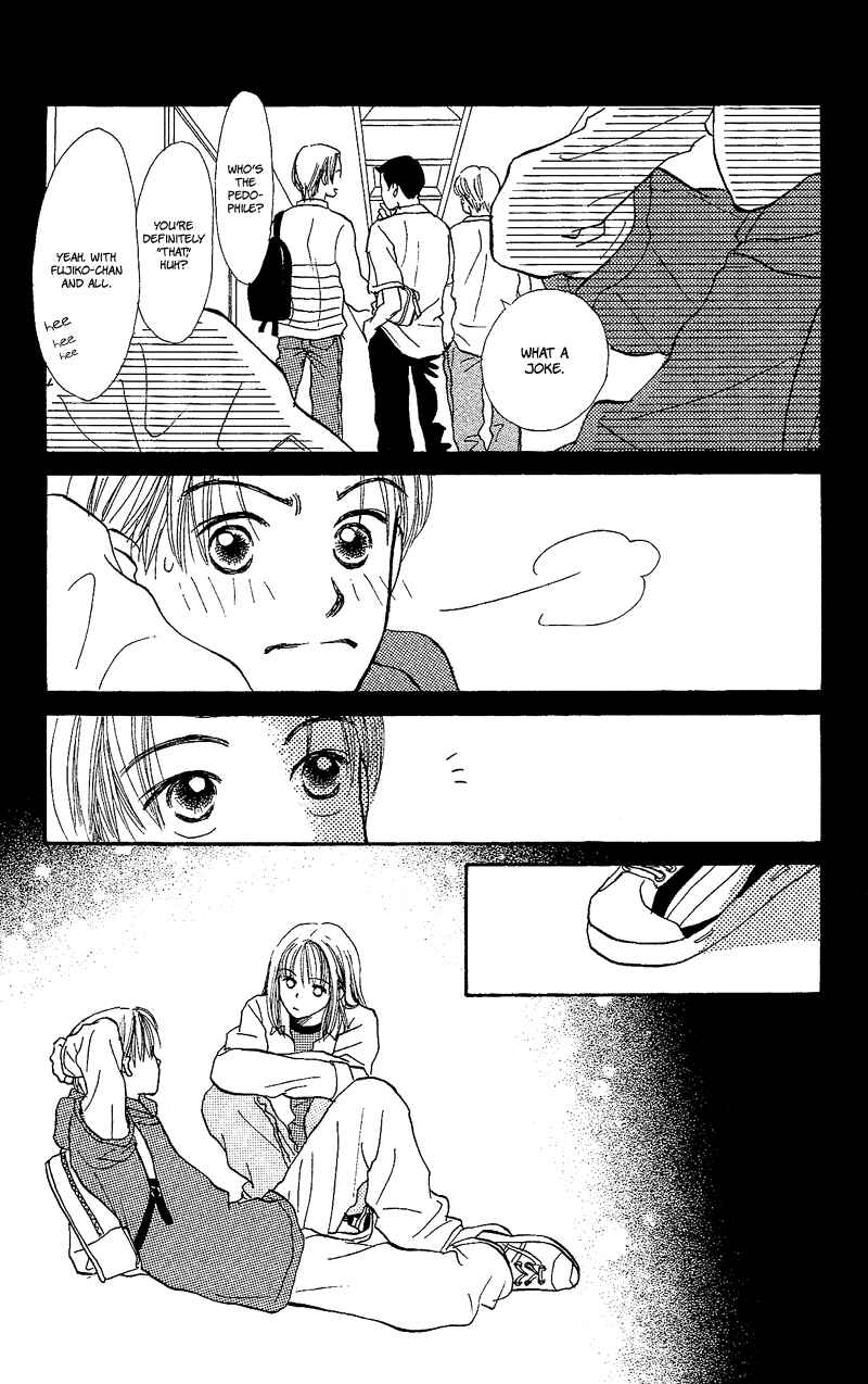 Page 33 Chapter 21 Renai Catalog