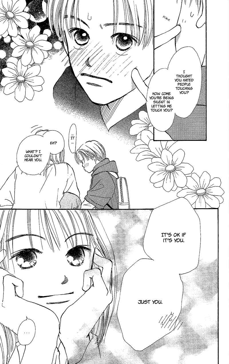 Page 37 Chapter 21 Renai Catalog