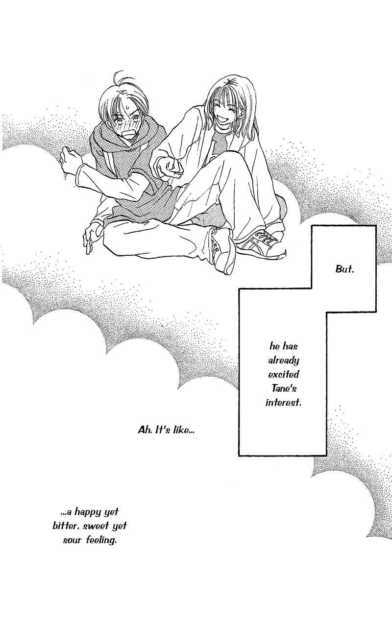 Page 40 Chapter 21 Renai Catalog
