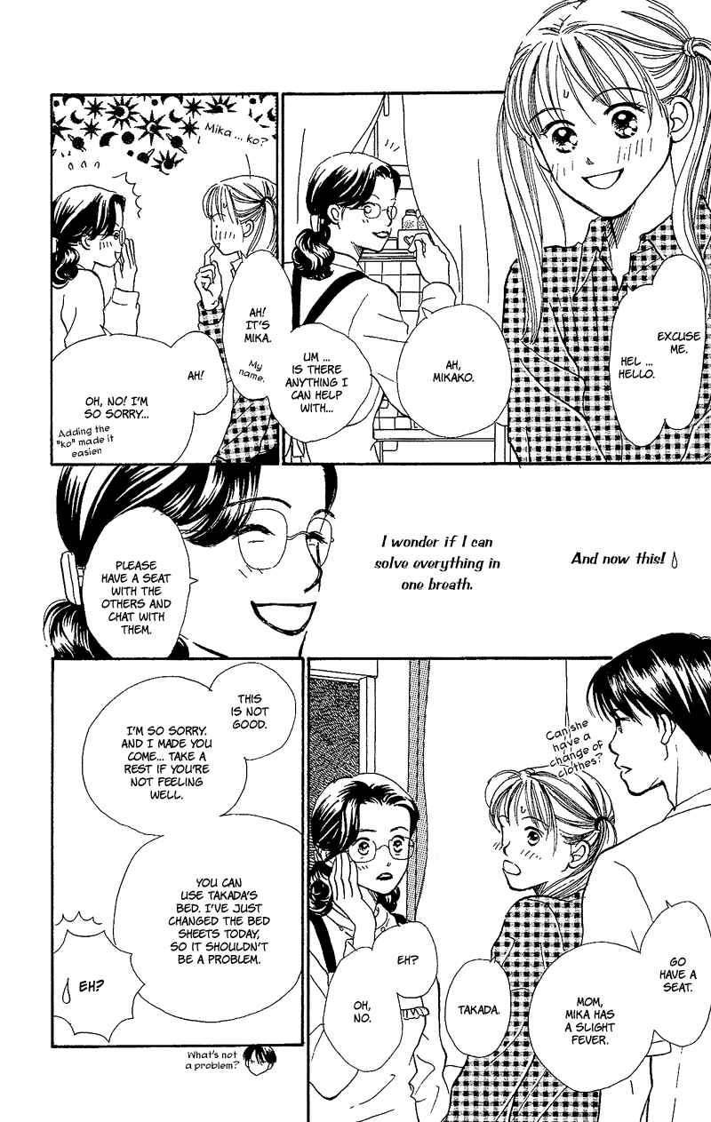 Page 42 Chapter 21 Renai Catalog