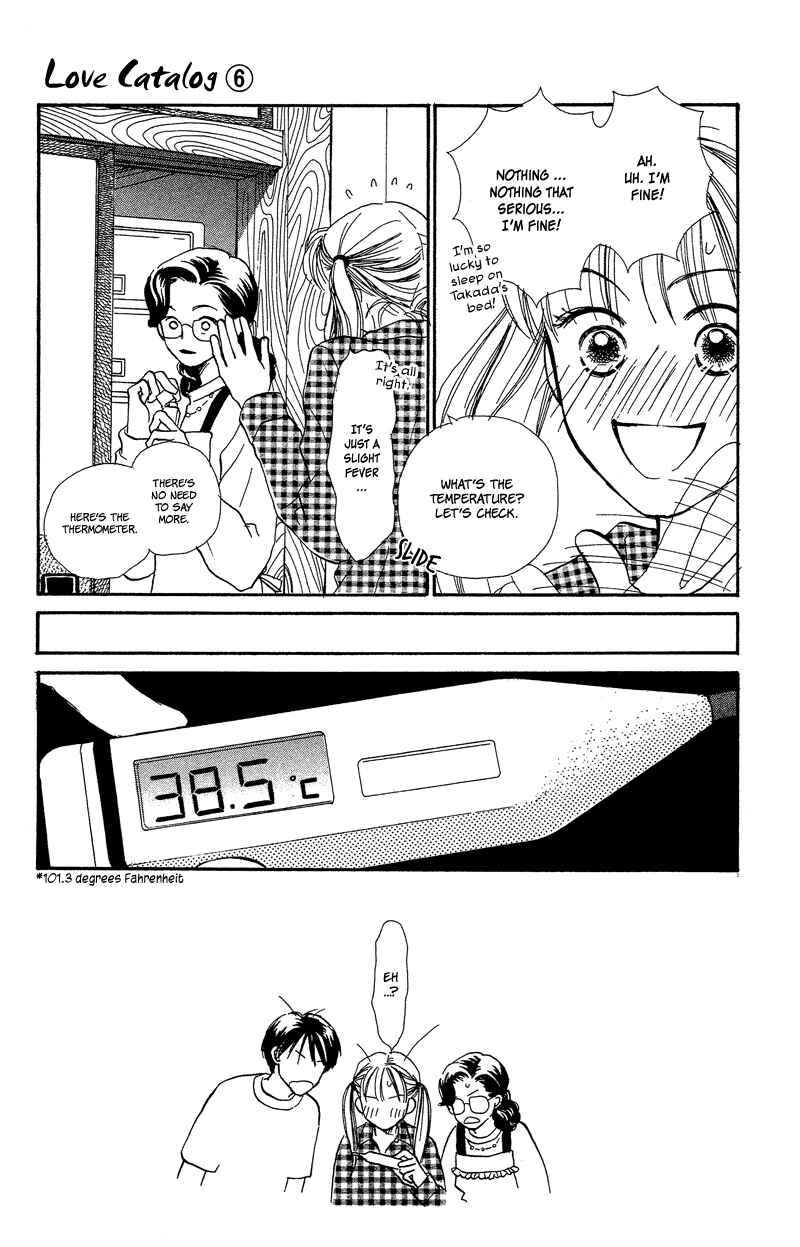 Page 43 Chapter 21 Renai Catalog