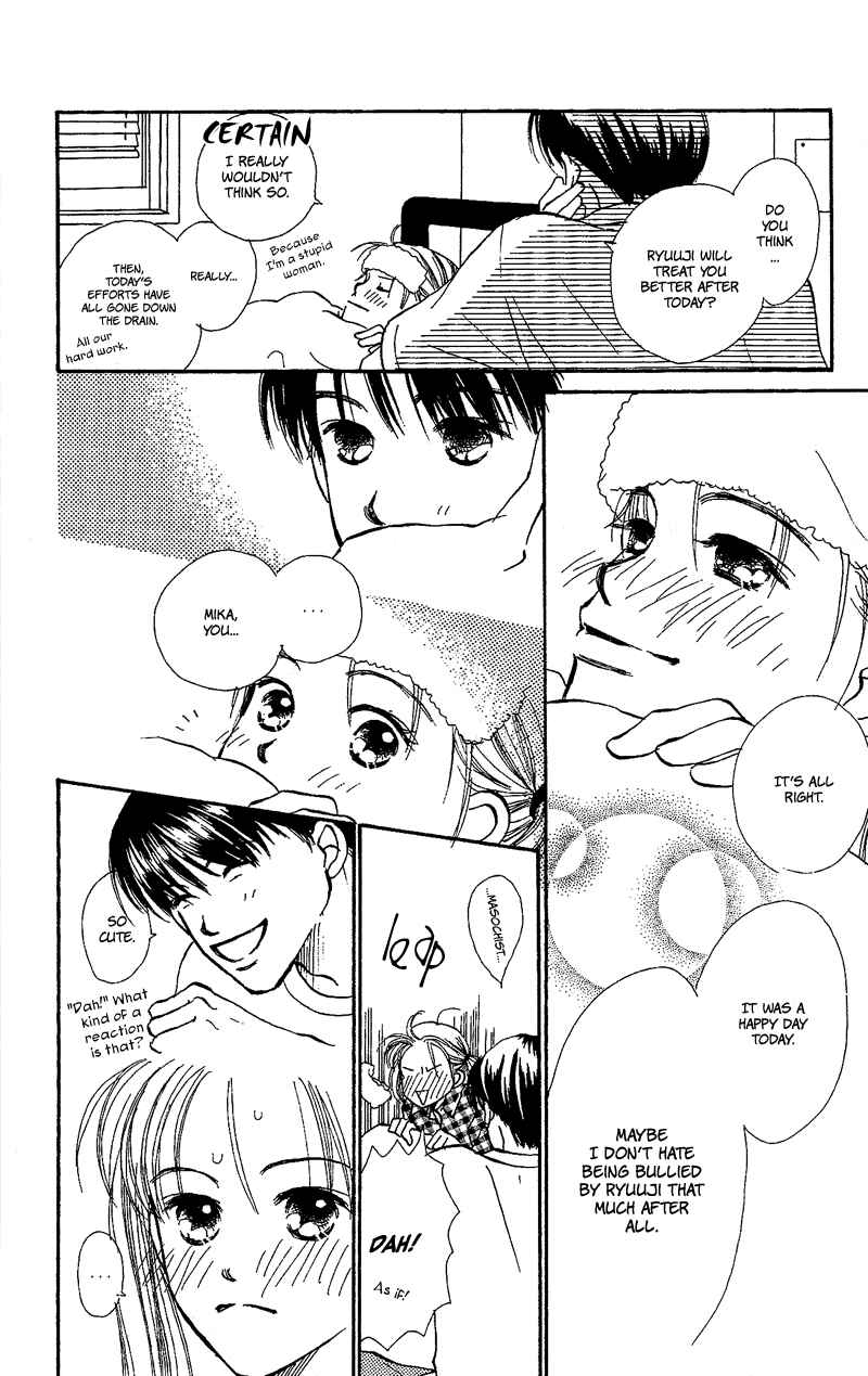 Page 46 Chapter 21 Renai Catalog