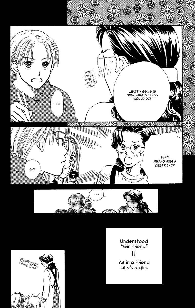 Page 50 Chapter 21 Renai Catalog