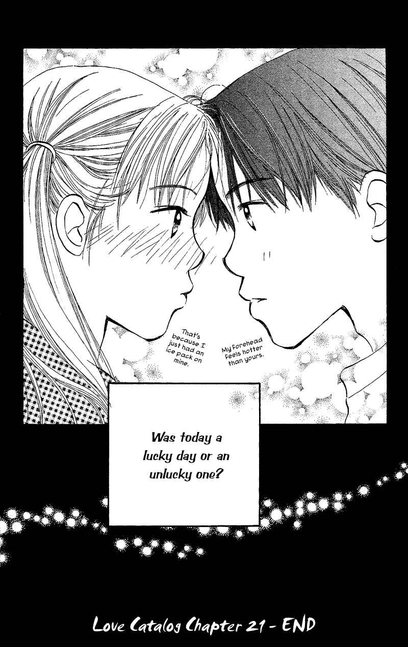 Page 53 Chapter 21 Renai Catalog