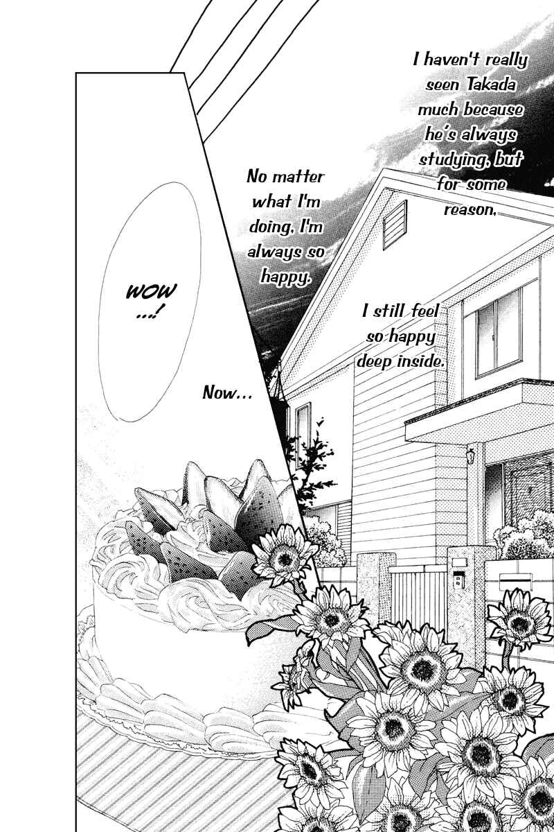 Page 10 Chapter 13 Renai Catalog