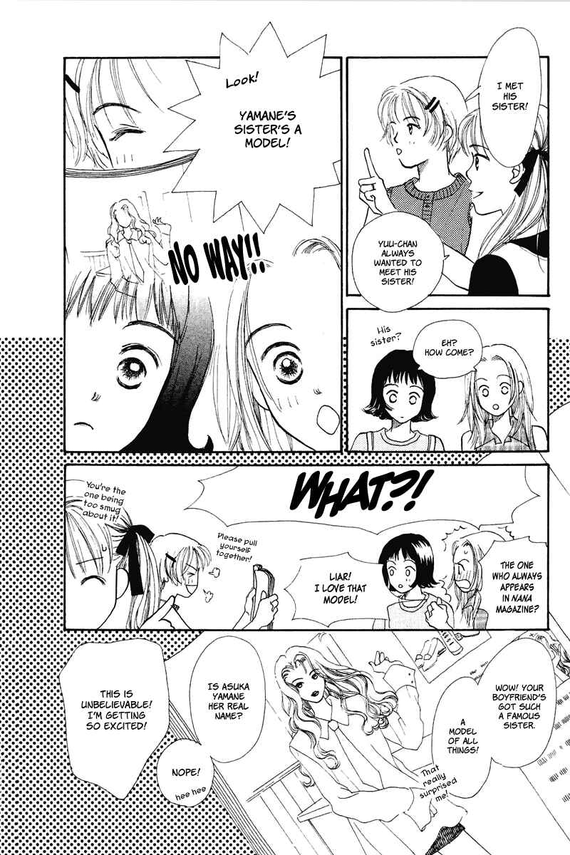 Page 14 Chapter 13 Renai Catalog