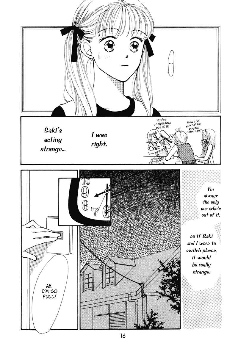 Page 16 Chapter 13 Renai Catalog