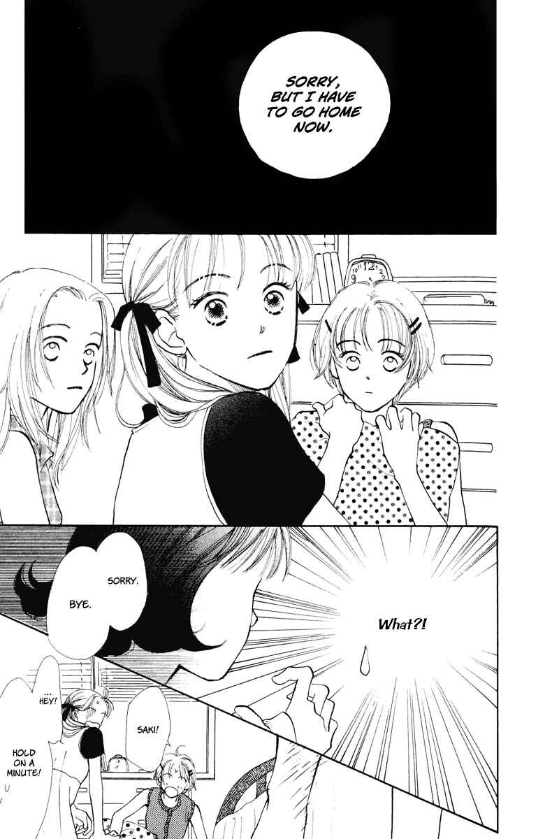 Page 19 Chapter 13 Renai Catalog