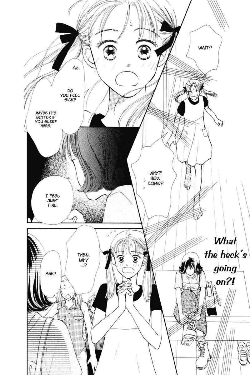 Page 20 Chapter 13 Renai Catalog