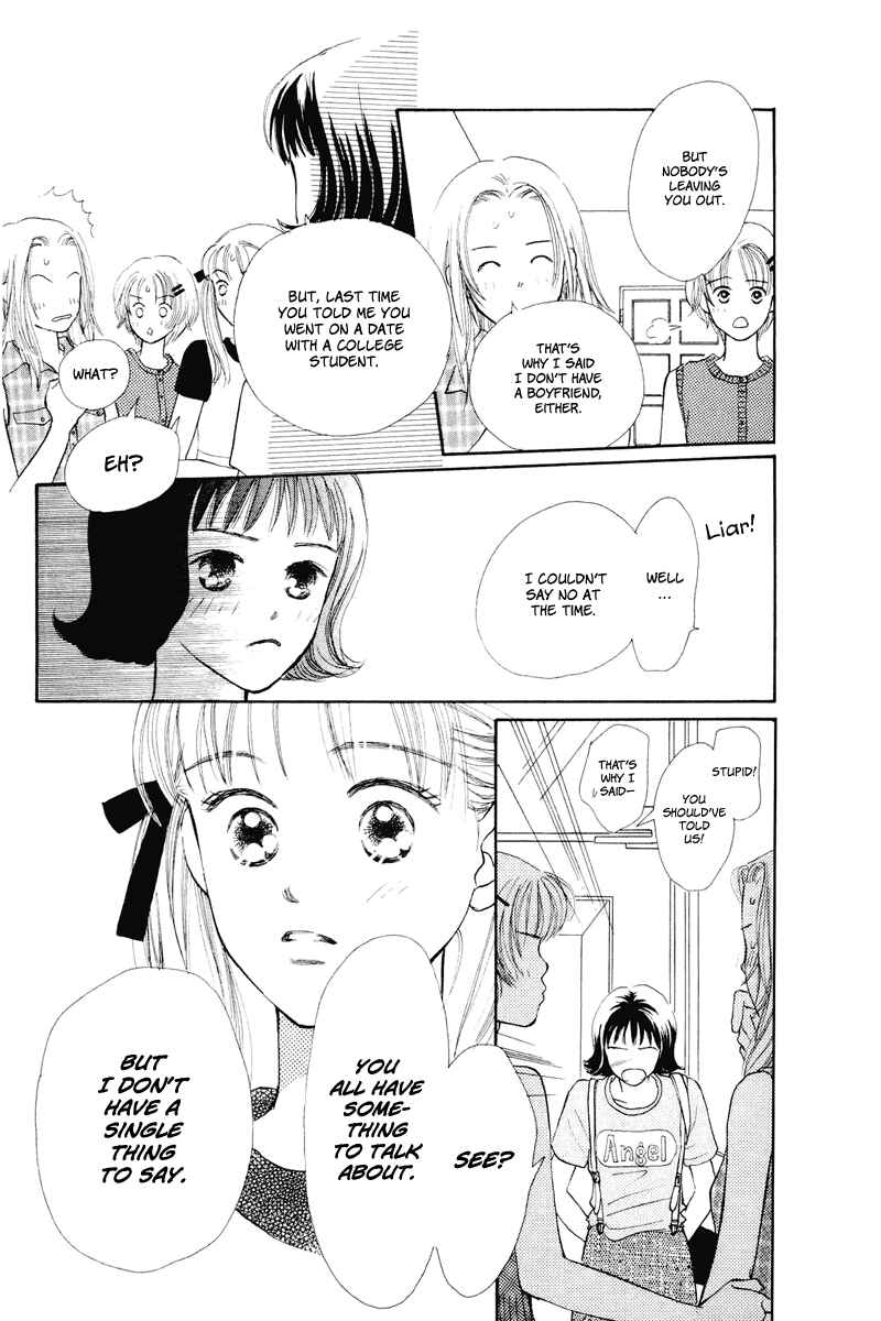 Page 23 Chapter 13 Renai Catalog