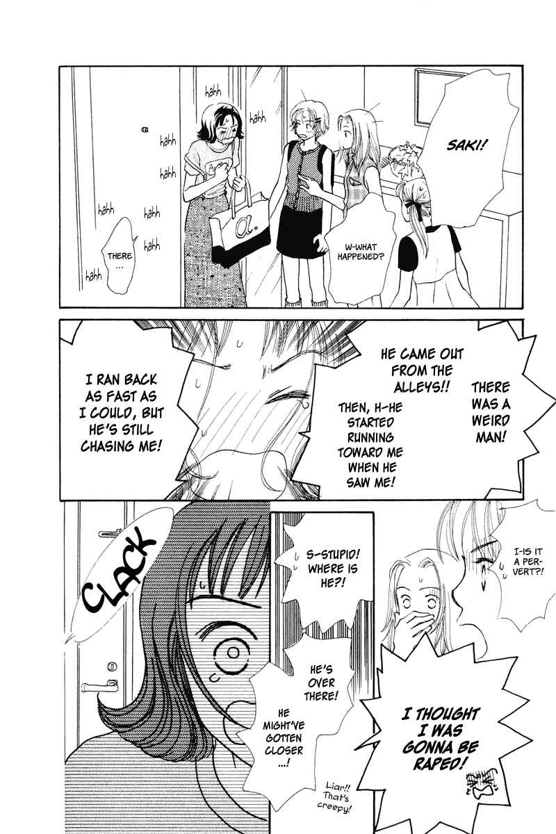 Page 30 Chapter 13 Renai Catalog
