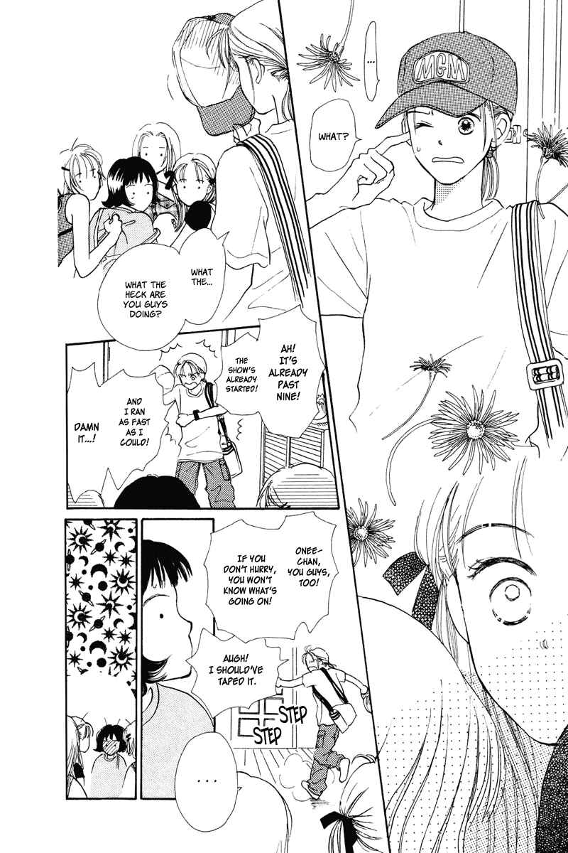 Page 32 Chapter 13 Renai Catalog