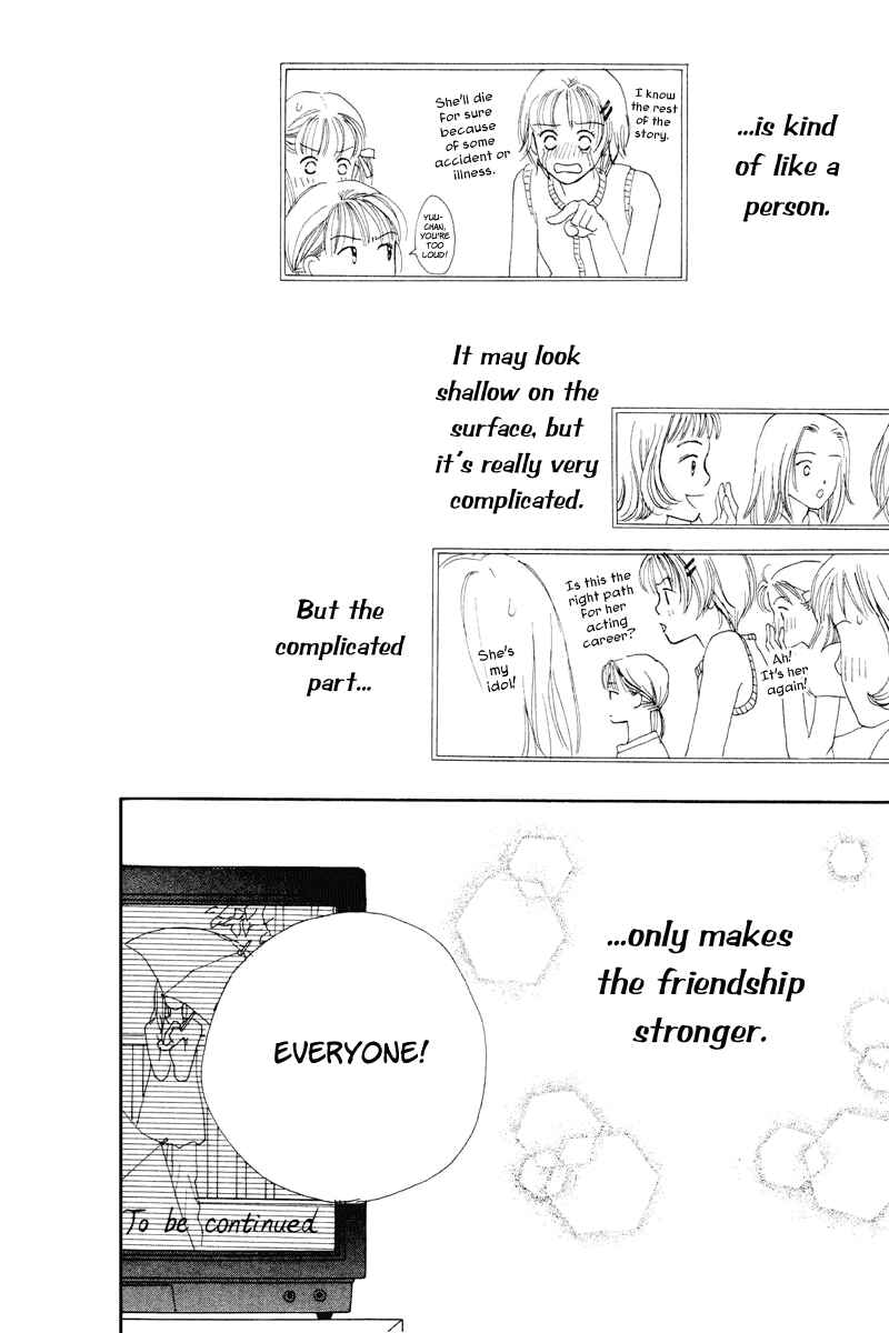 Page 38 Chapter 13 Renai Catalog
