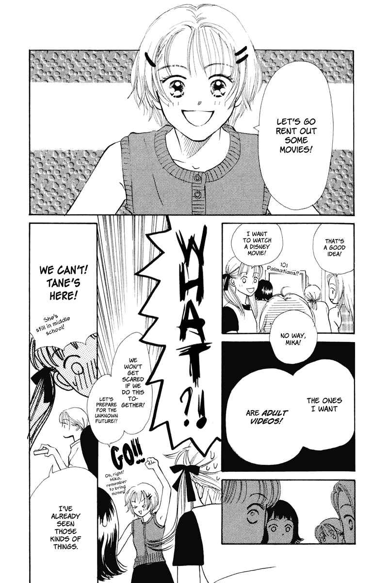 Page 39 Chapter 13 Renai Catalog