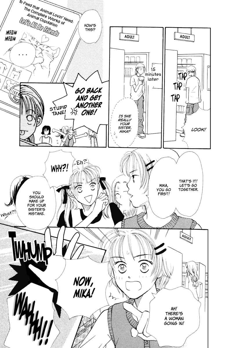 Page 41 Chapter 13 Renai Catalog