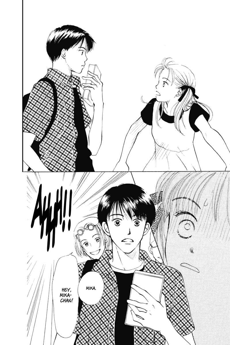 Page 42 Chapter 13 Renai Catalog