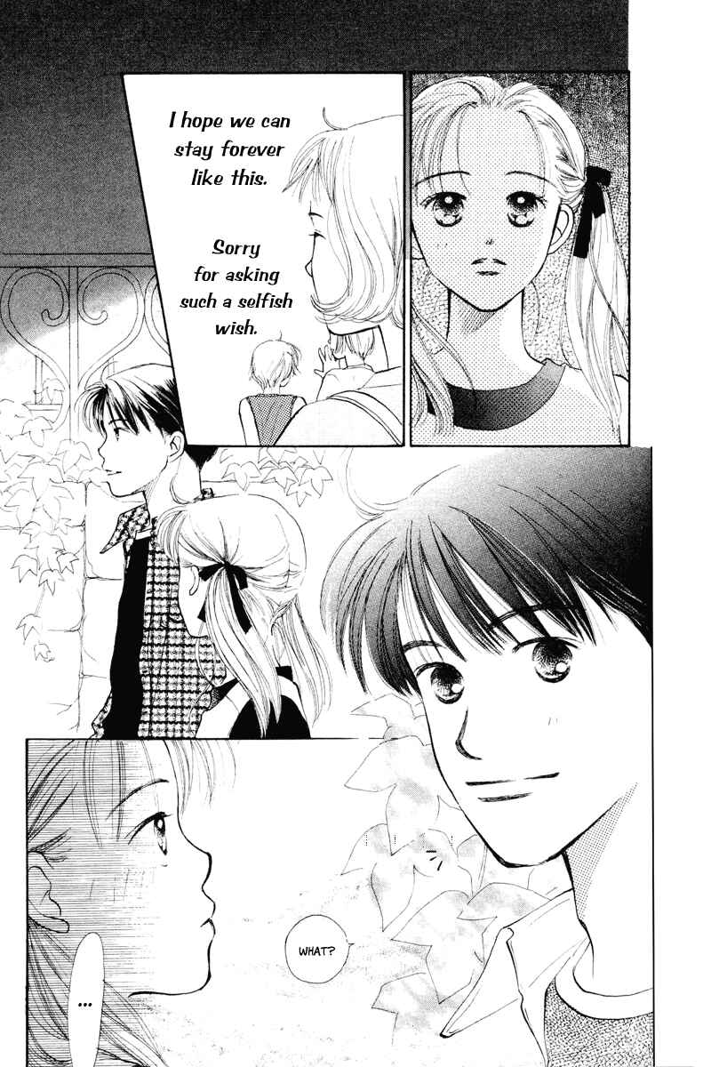 Page 47 Chapter 13 Renai Catalog