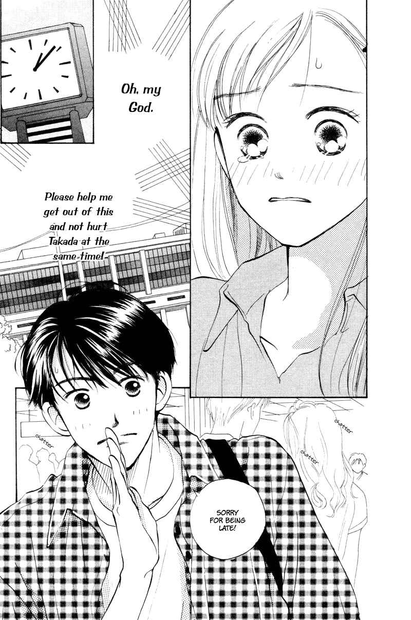 Page 12 Chapter 16 Renai Catalog