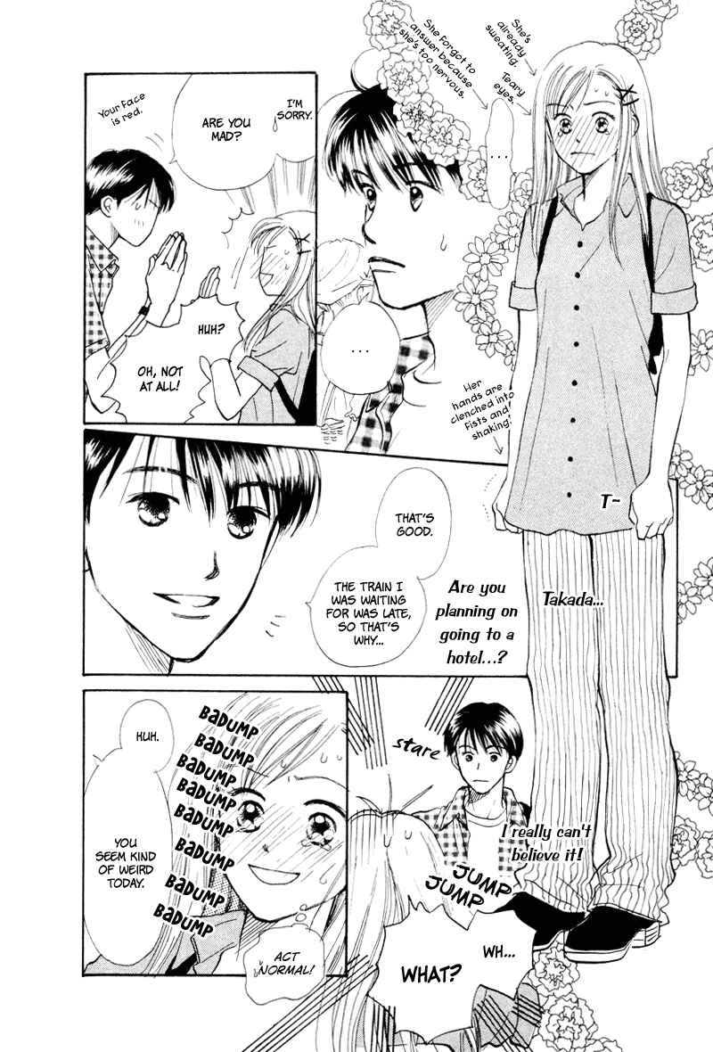 Page 13 Chapter 16 Renai Catalog