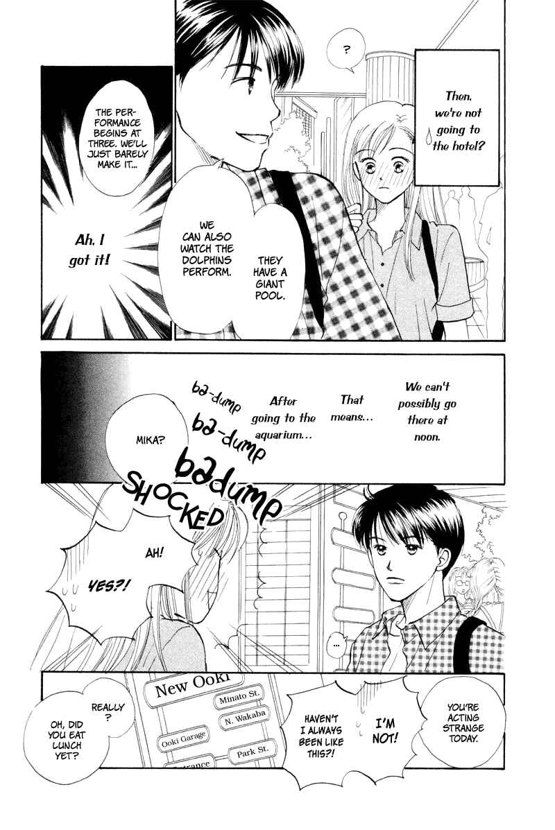 Page 16 Chapter 16 Renai Catalog