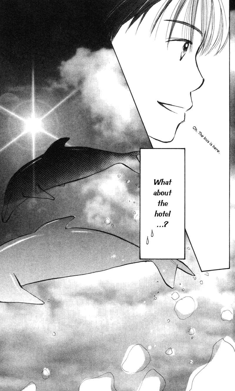 Page 18 Chapter 16 Renai Catalog