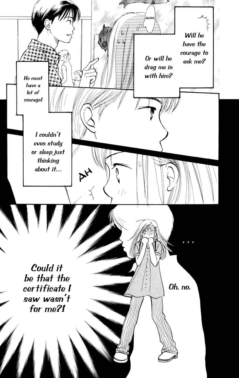 Page 20 Chapter 16 Renai Catalog