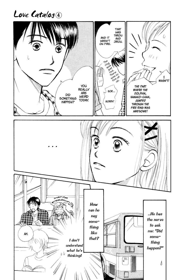 Page 22 Chapter 16 Renai Catalog