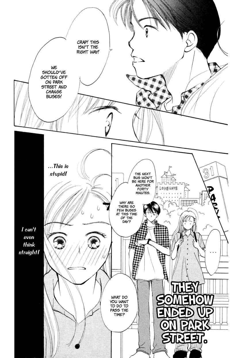 Page 23 Chapter 16 Renai Catalog