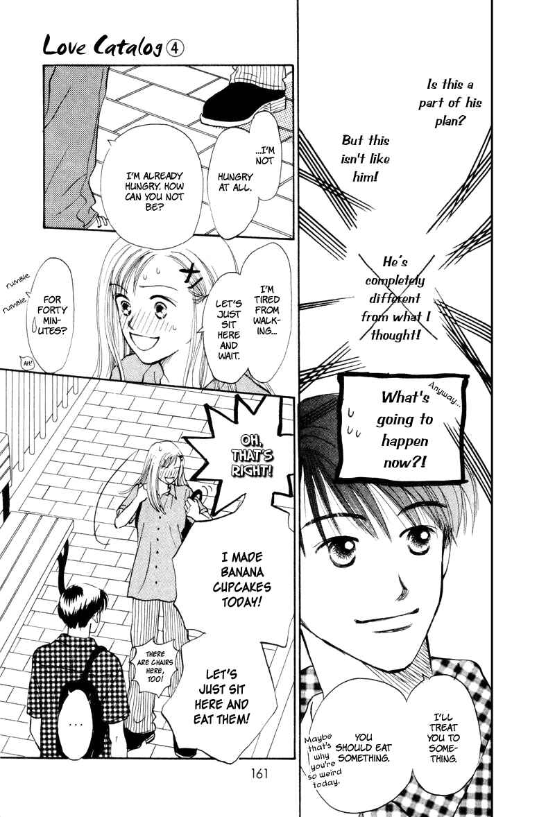 Page 24 Chapter 16 Renai Catalog
