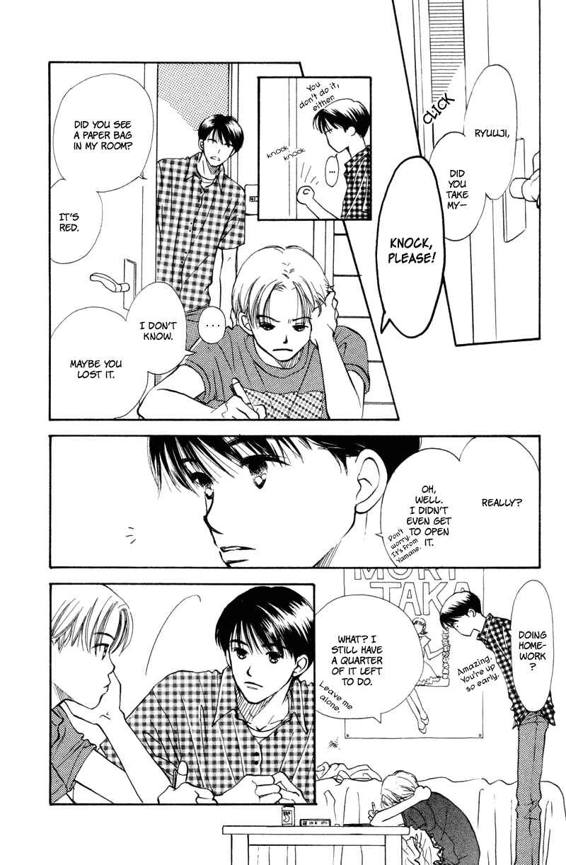 Page 3 Chapter 16 Renai Catalog
