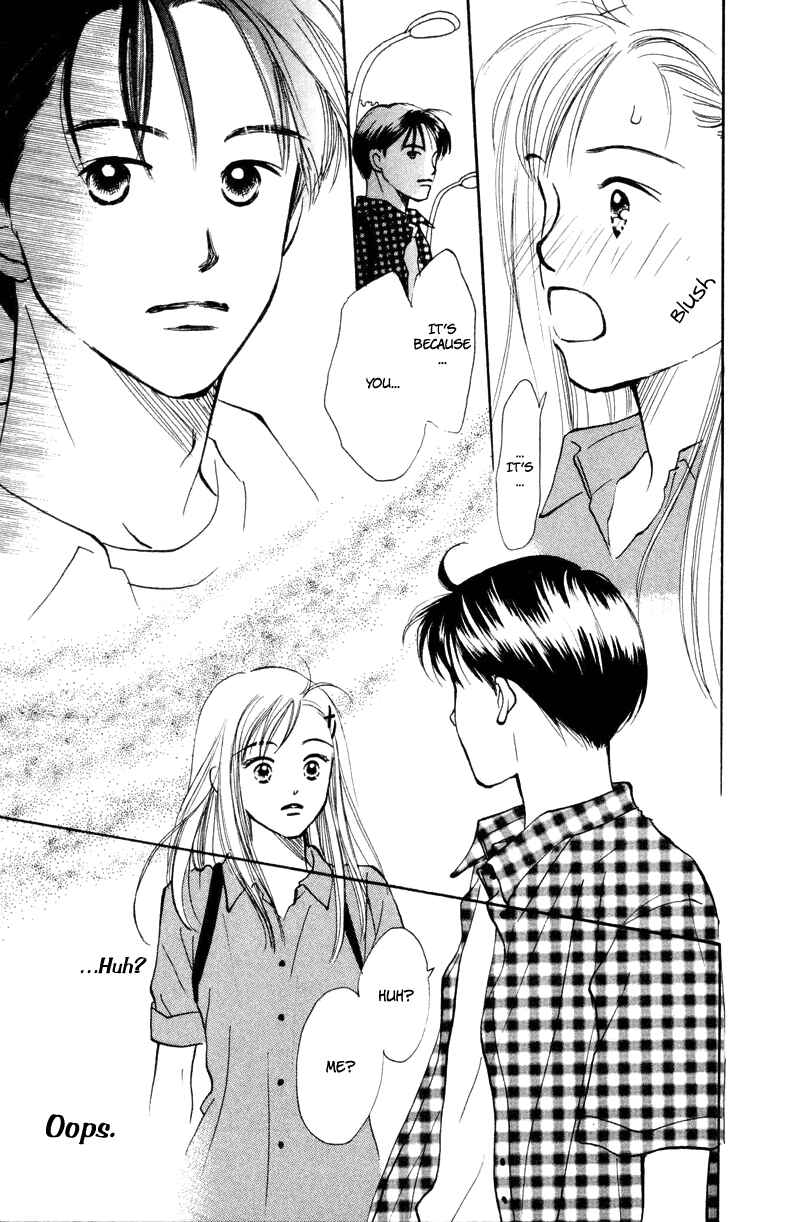 Page 30 Chapter 16 Renai Catalog