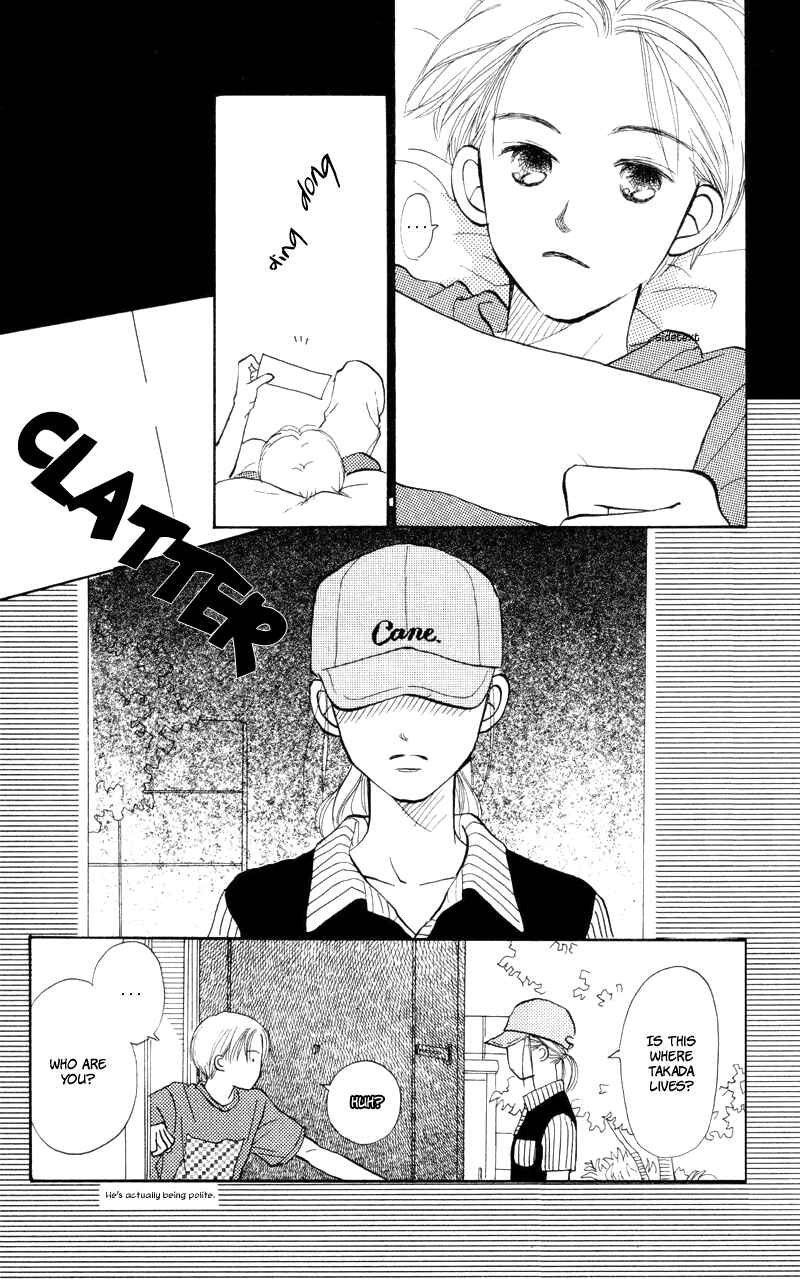 Page 34 Chapter 16 Renai Catalog