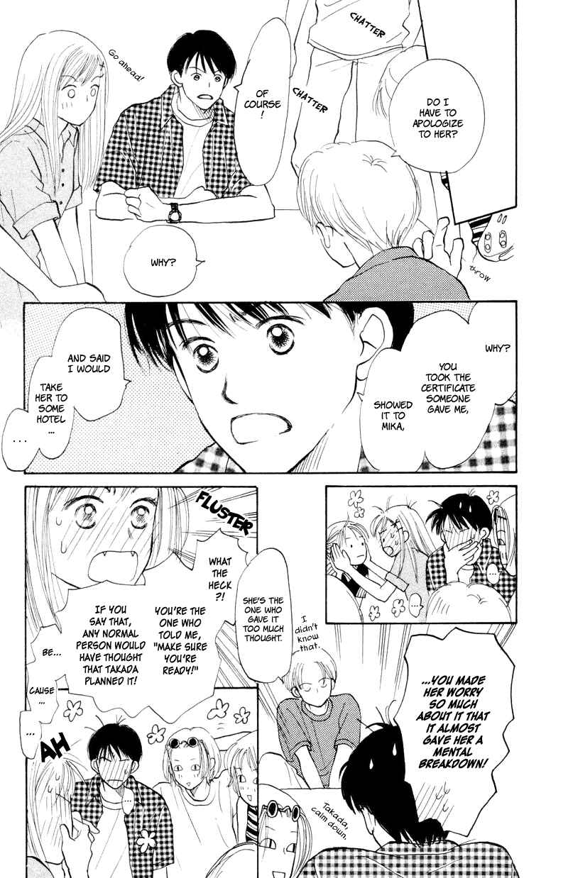 Page 40 Chapter 16 Renai Catalog