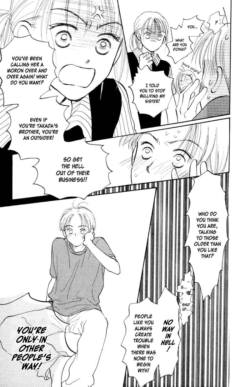 Page 42 Chapter 16 Renai Catalog