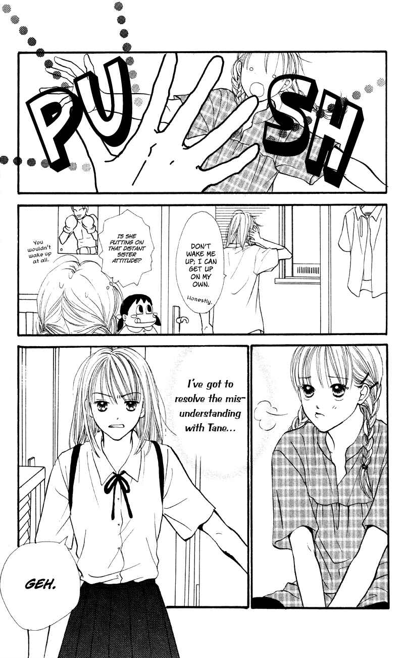 Page 10 Chapter 64 Renai Catalog