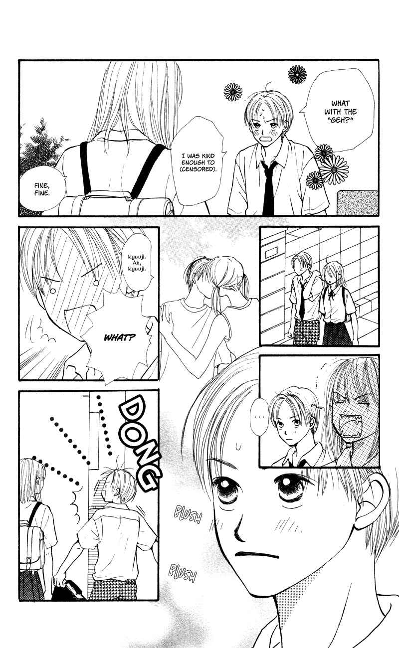 Page 11 Chapter 64 Renai Catalog