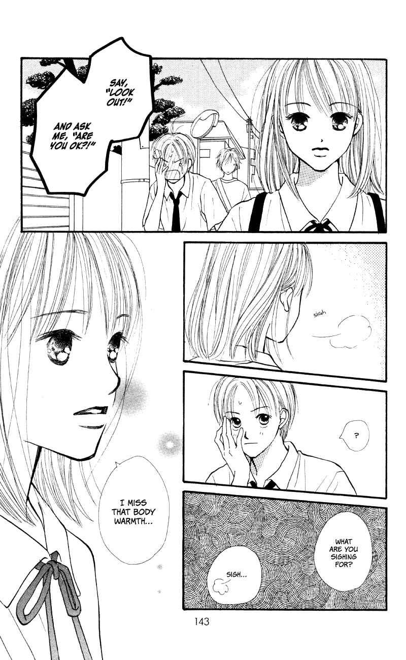 Page 12 Chapter 64 Renai Catalog