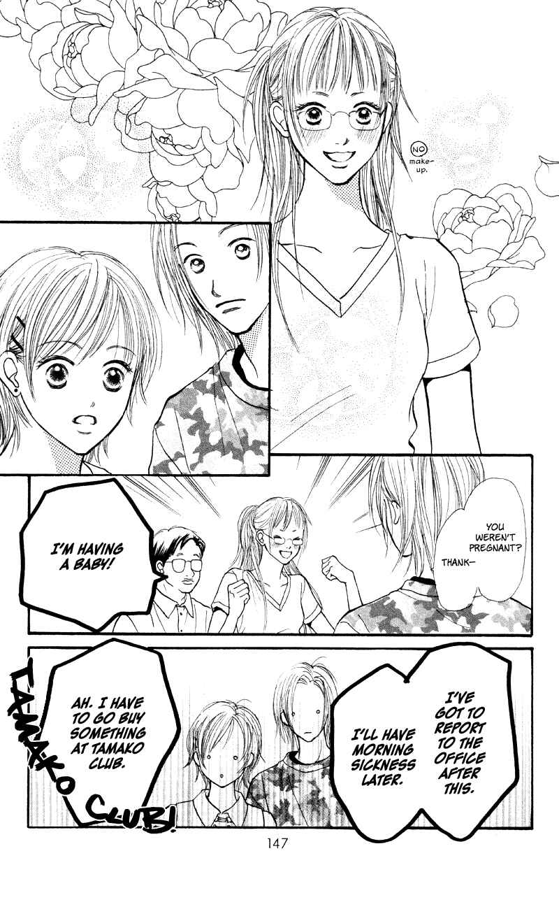 Page 16 Chapter 64 Renai Catalog