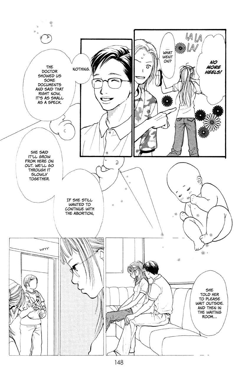 Page 17 Chapter 64 Renai Catalog