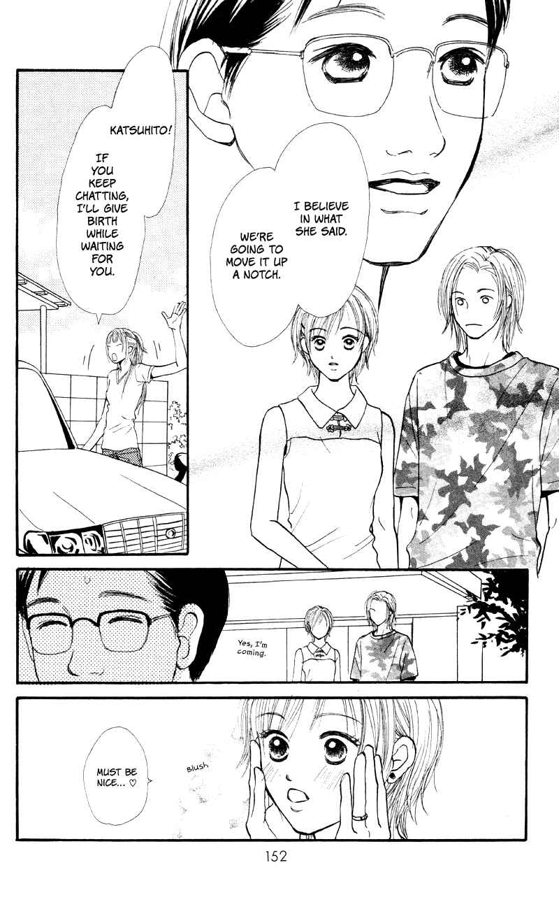 Page 21 Chapter 64 Renai Catalog