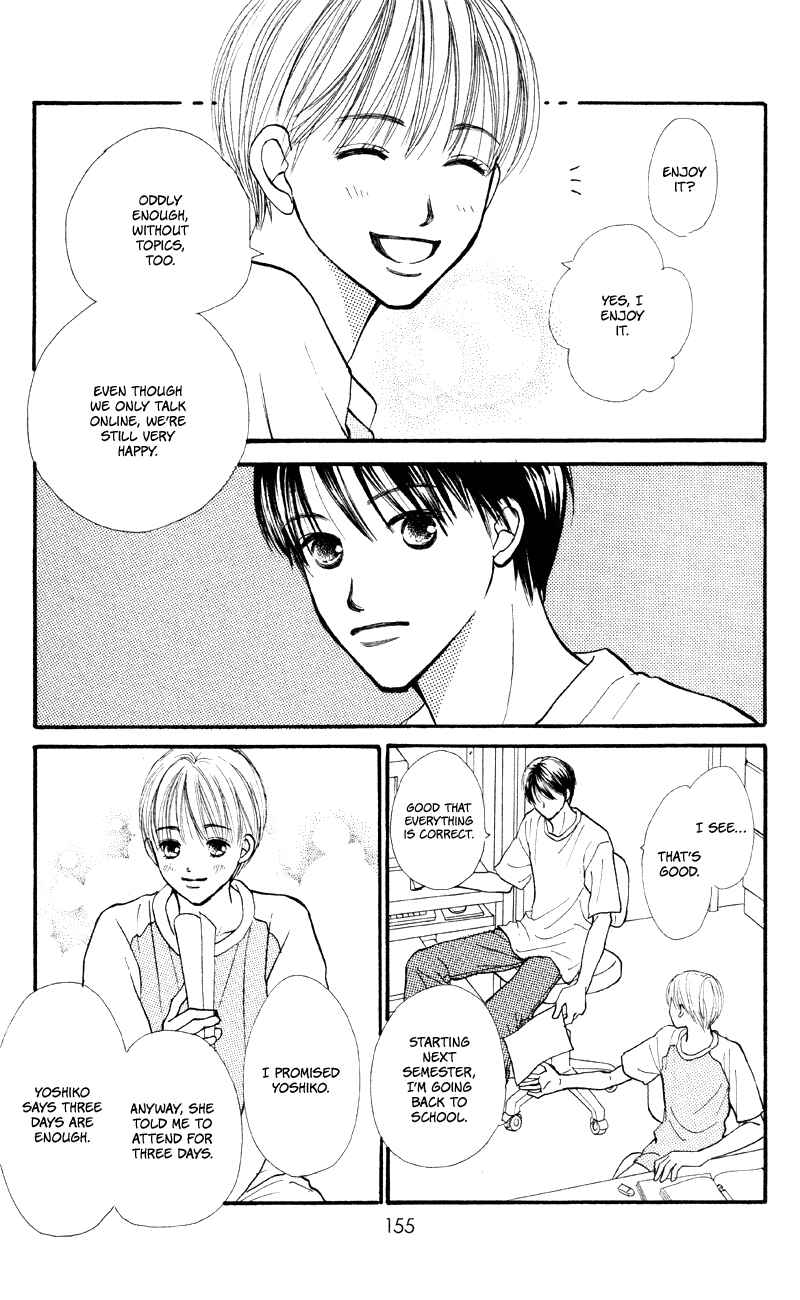 Page 24 Chapter 64 Renai Catalog