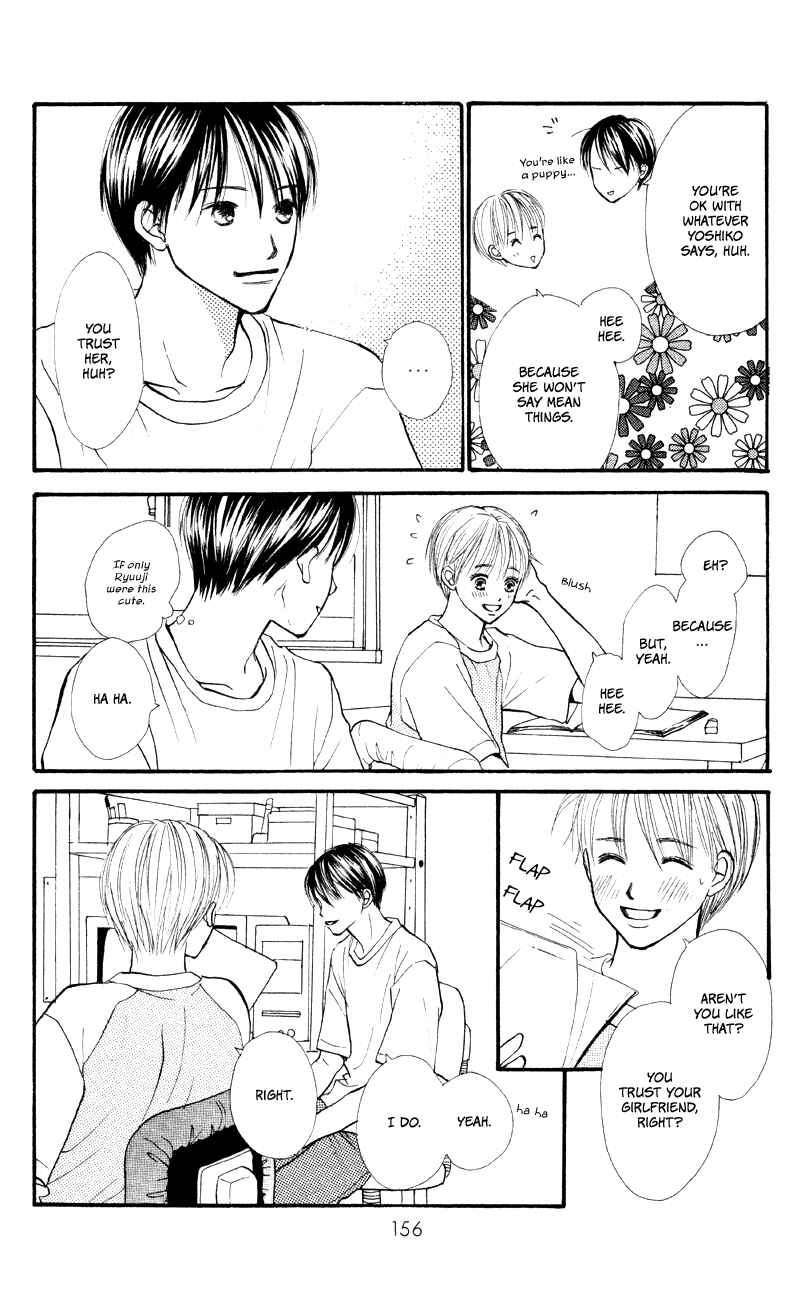 Page 25 Chapter 64 Renai Catalog