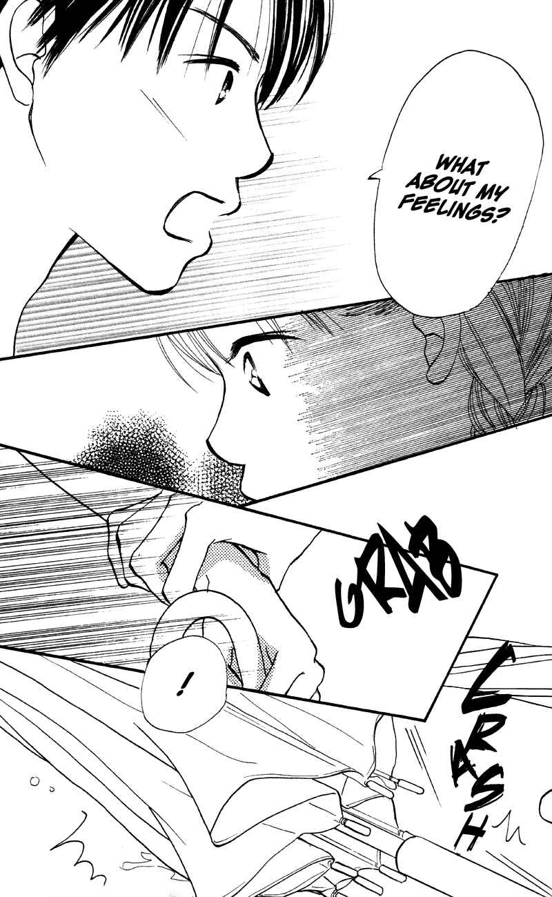 Page 41 Chapter 64 Renai Catalog