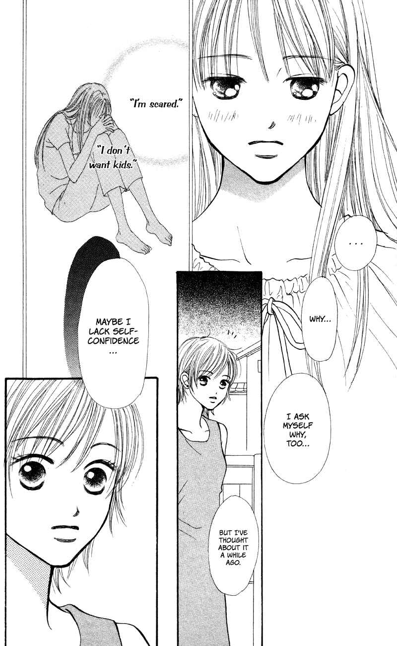 Page 5 Chapter 64 Renai Catalog