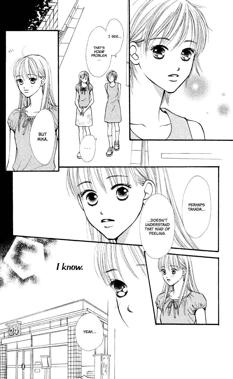 Page 7 Chapter 64 Renai Catalog