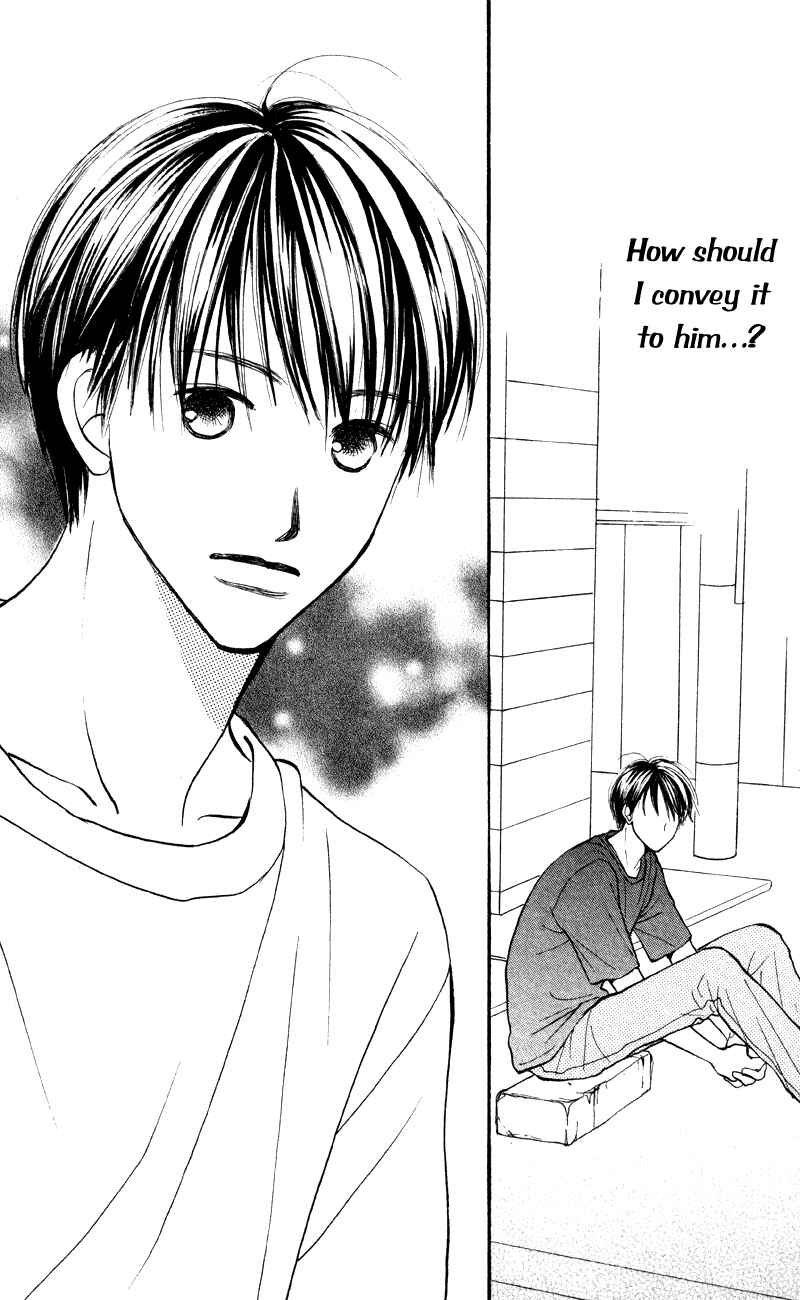 Page 8 Chapter 64 Renai Catalog