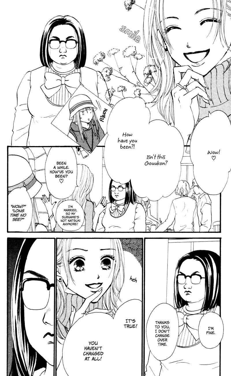 Page 10 Chapter 49 Renai Catalog